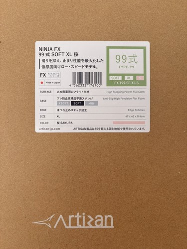 Artisan ninja type xl - 99,