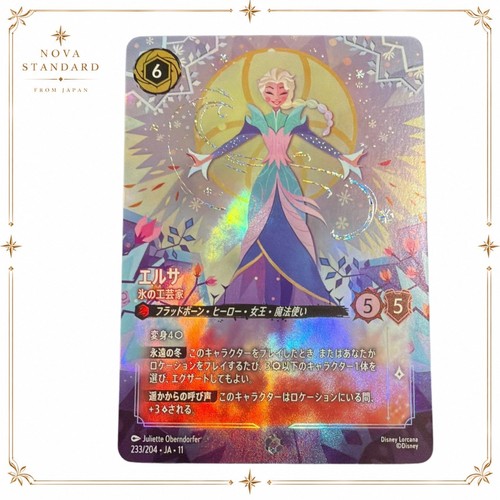 Elsa ice artisan winterspell - elsa,